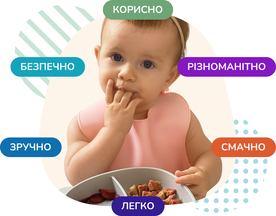 Малюк їсть